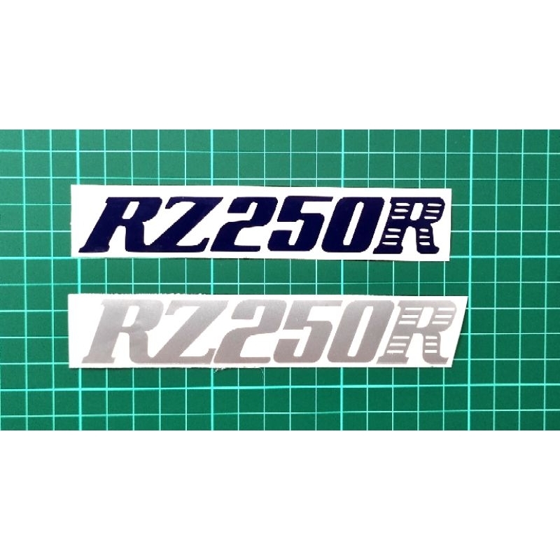 สติ๊กเกอร์ Yamaha RZ250R สติ๊กเกอร์มอเตอร์