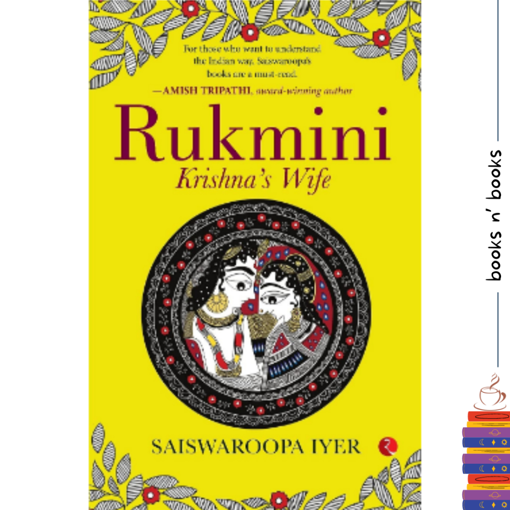Rukumini - ภรรยาของ Krishna โดย Saiswaroopa Iyer / หนังสืออินเดีย / ตํานานตํานานตํานานตํานานตํานานแล