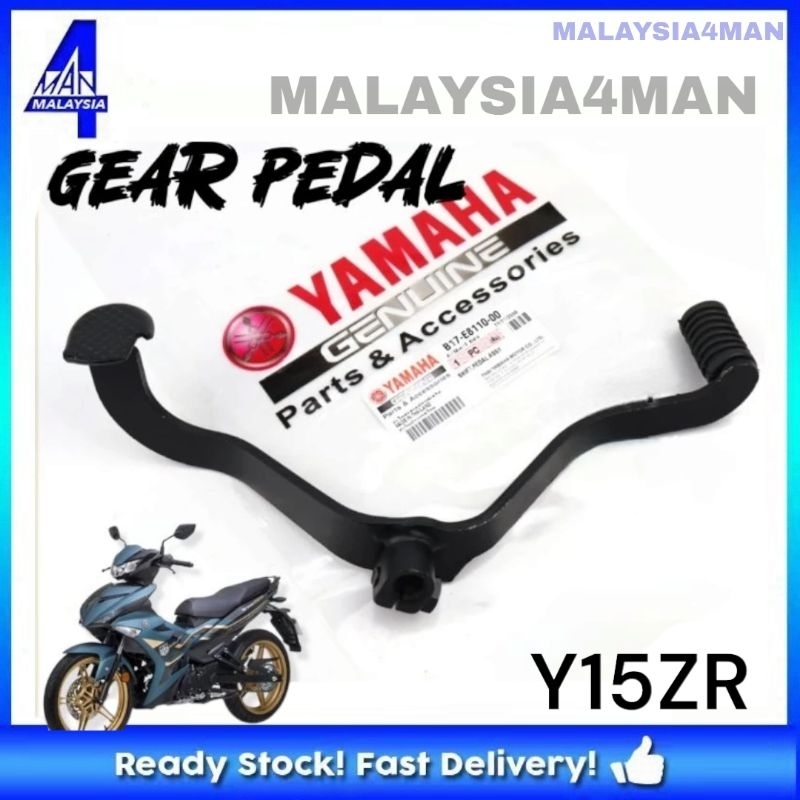 Y15ZR Y15 V1V2 LC5S YAMAHA GEAR PEDAL GEAR LEVER เกียร์สีดํา CHANGE
