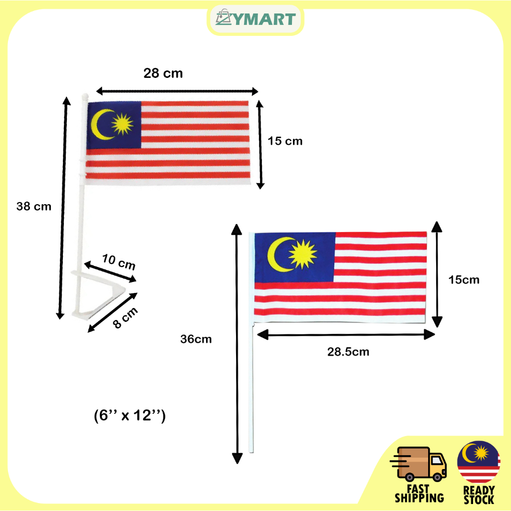 ธงรถยนต์ / ธงมือ / Bendera kereta / Bendera leeta / Bendera tangan (ราคา 1 ชิ้น)