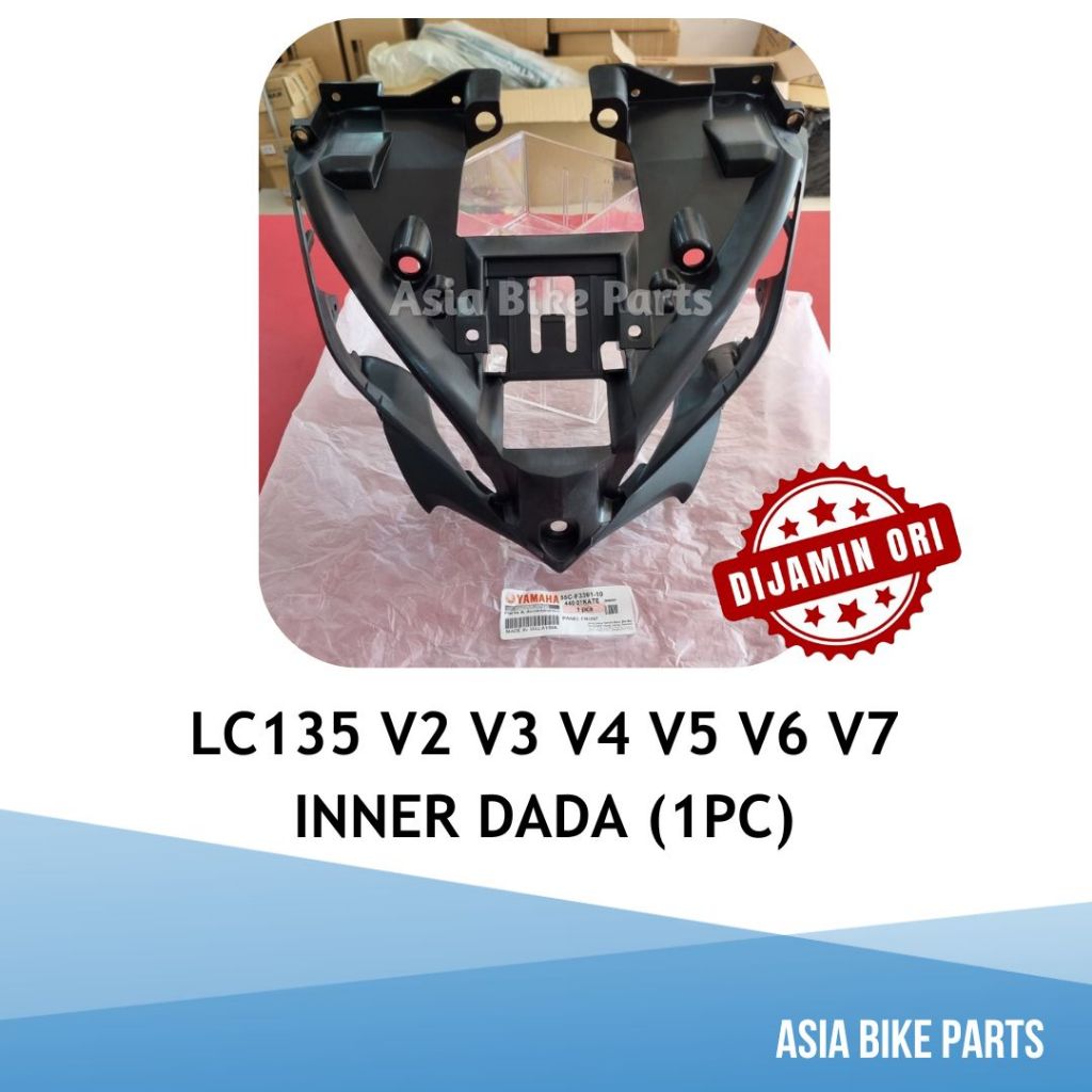 Yamaha LC135 V2 V3 V4 V5 V6 V7 ฝาครอบแตรดาด้านใน - 55C-F3391-00 / 55C-F3391-10 / 55D-F3391-00