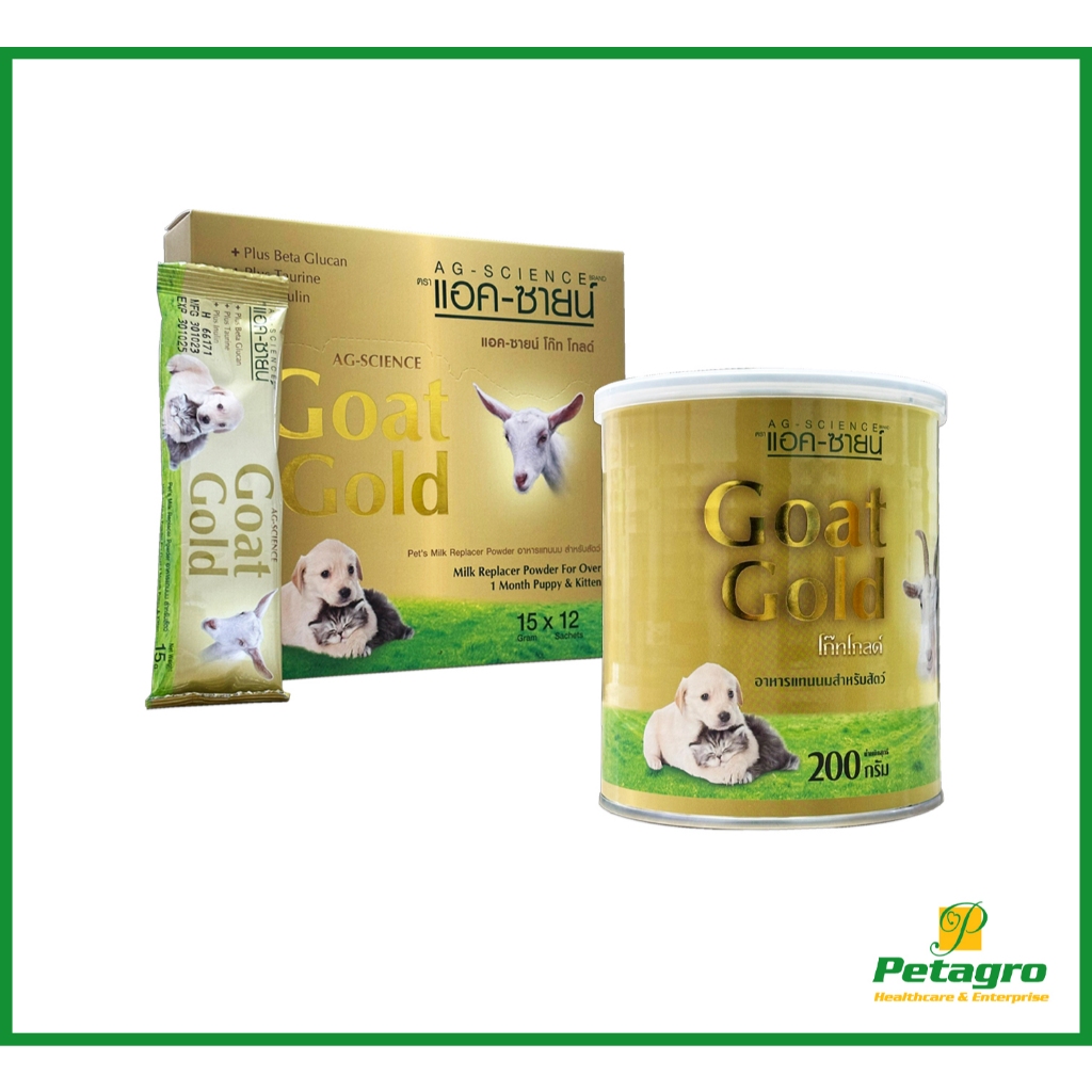 Pets Milk Replacement Powder (AG-Science)