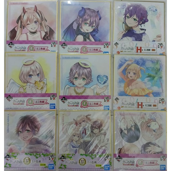 Bandai คู่นกกาเหว่า Sachi Umino / Erika Amano / Hiro Segawa - กระดานศิลปะ Shikishi