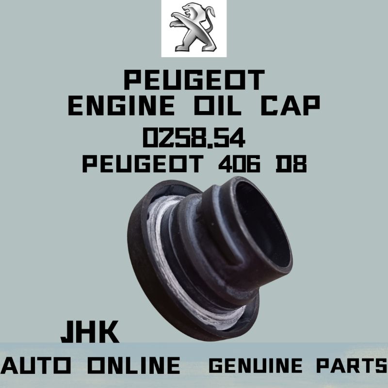 0258.54 ฝาน้ํามันเครื่อง PEUGEOT 406 D8 อะไหล่ใหม่ 100%
