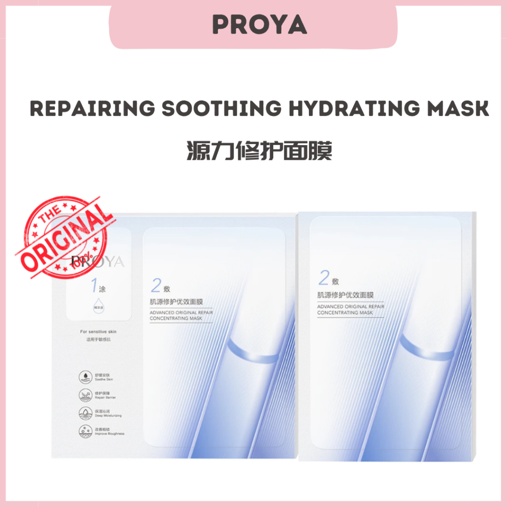 Proya Proya Face Mask 2.0 Soothing Moisturizing Reduction Repair Proya Face Mask สกินแคร์ Soothing H