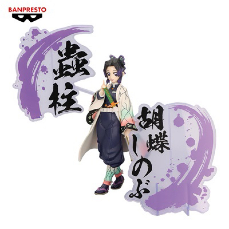 Banpresto Demon Slayer: Kimetsu no Yaiba FIGURE EX [Shinobu Kocho/Tengen Uzui](A:Shinobu Kocho)