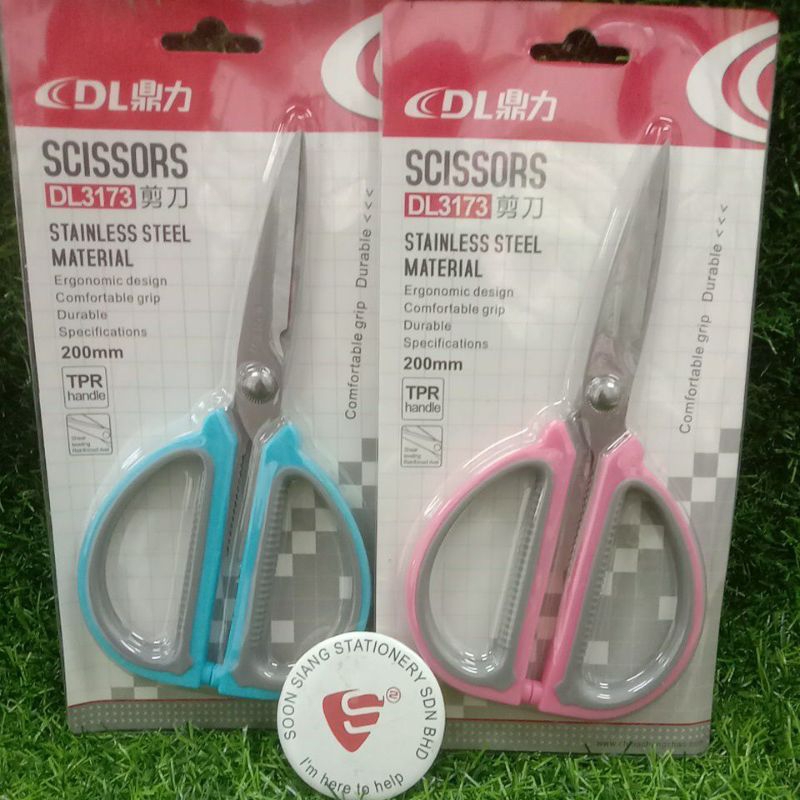 DL SCISSOR DL(3173) 200mm
