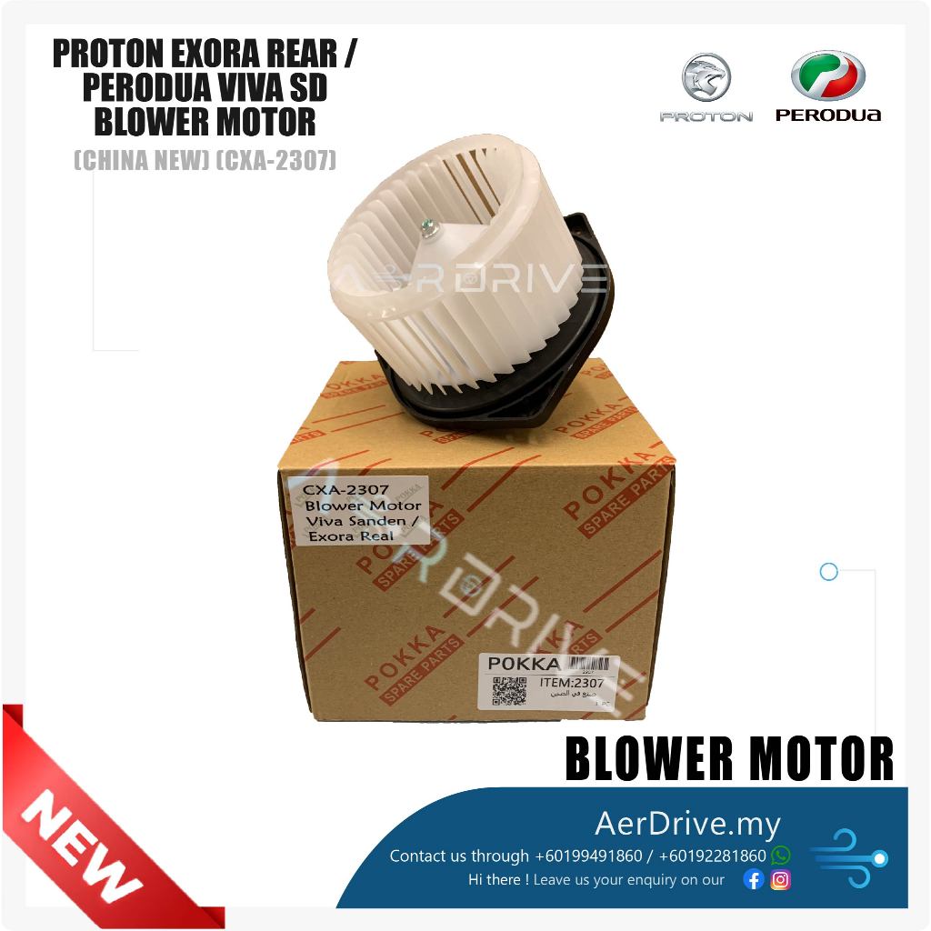 ใหม่ PERODUA VIVA SD / PROTON EXORA REAR BLOWER MOTOR ( CXA-2307 )