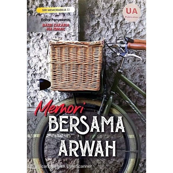 MEMORABILIA SERIES 1.1 หน่วยความจําพร้อม ARWAH
