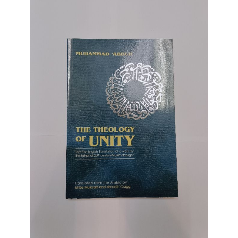 Theology of Unity***