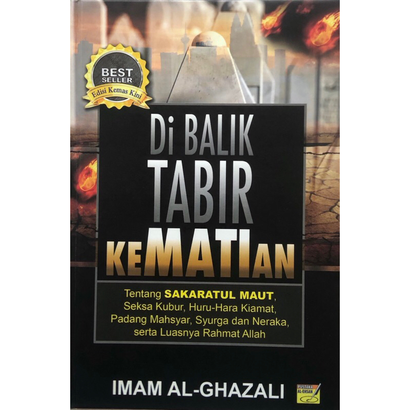 หนังสือ BEHIND DEATH TABIR