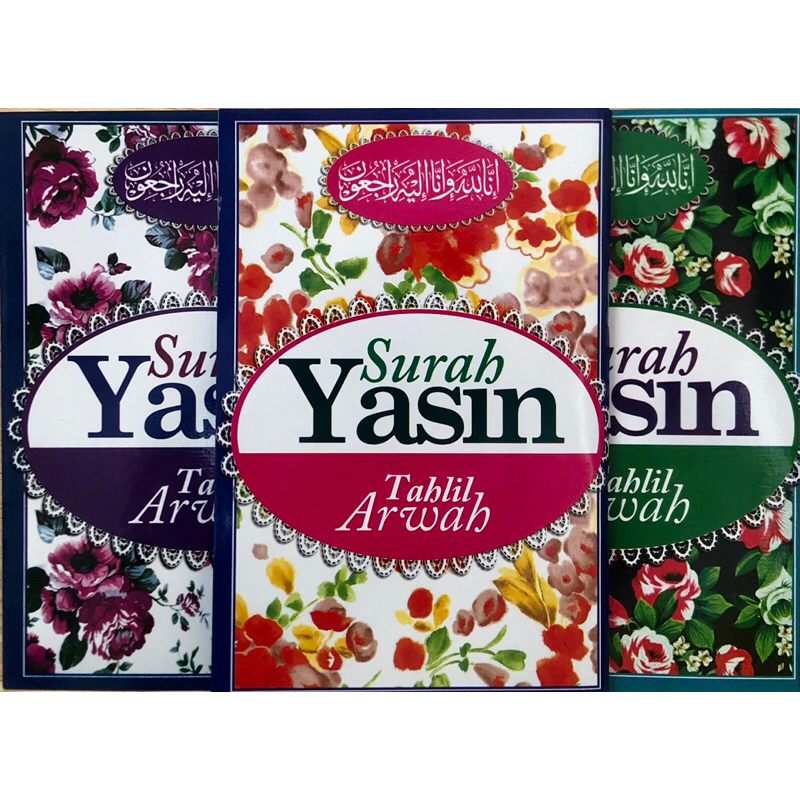 SURAH YASIN TAHLIL ARWAH & WALIMAHATULURUS