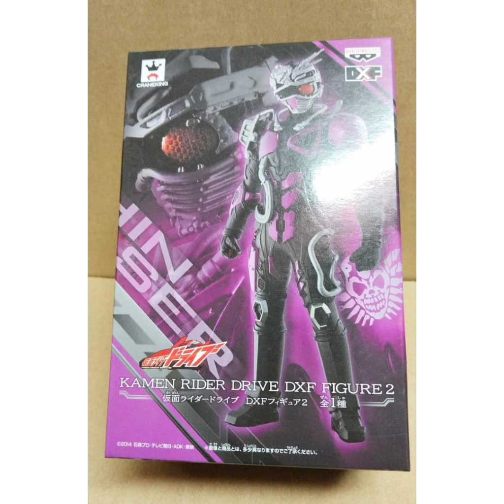 BANPRESTO DXF Kamen Rider Mashin Chaser