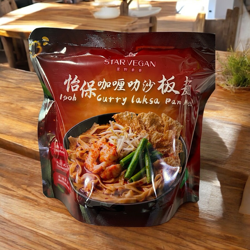STAR VEGAN IPOH CURRY LAKSA PAN MEE Hoshino-CURRY LAKSA PAN MEE Hoshino-CURRY LAKSA Board (อร่อย!! ️