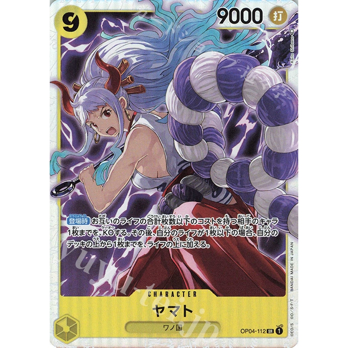 One Piece TCG Yamato OP04-112