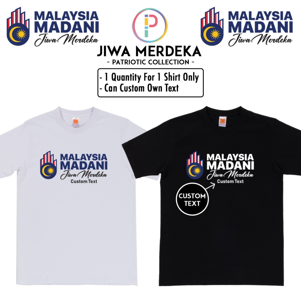 [ผู้ใหญ่/เด็ก] Madani Jiwa Merdeka Patriotic Patriotik 2024 เสื้อยืดที่กําหนดเองชื่อ/Text 马来西亚体