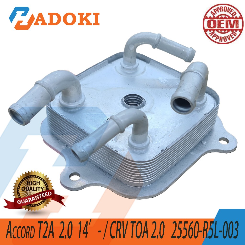 HONDA ACCORD T2A 2.0 14- / CRV TOA 2.0 25560-R5L-003 OEM คุณภาพสูง TRANSMISSION FEARBOX OIL COOLER