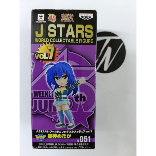 Banpresto WCF J Stars World Collectable Figure Medaka Box - Kurokami Medaka
