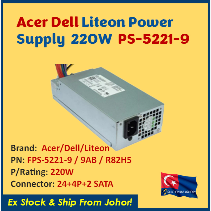 ACER DELL POWER SUPPLY 220W PS-5221-9AB DPS-220UB PS-5221-9 R82H5 0R82H5 VOSTRO 270s SFF ASPIRE X120
