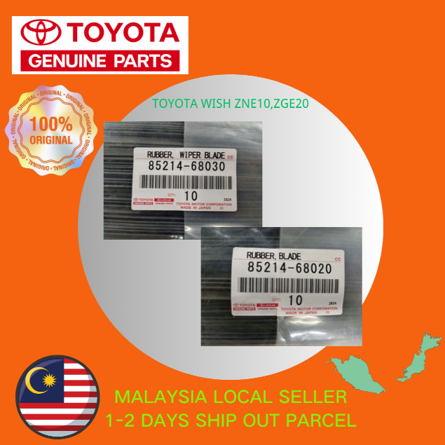 Toyota Altis Zze142,Wish Zne10,Zge20 อะไหล่ยางปัดน้ําฝนใหม่ No: 85214-68020/68030