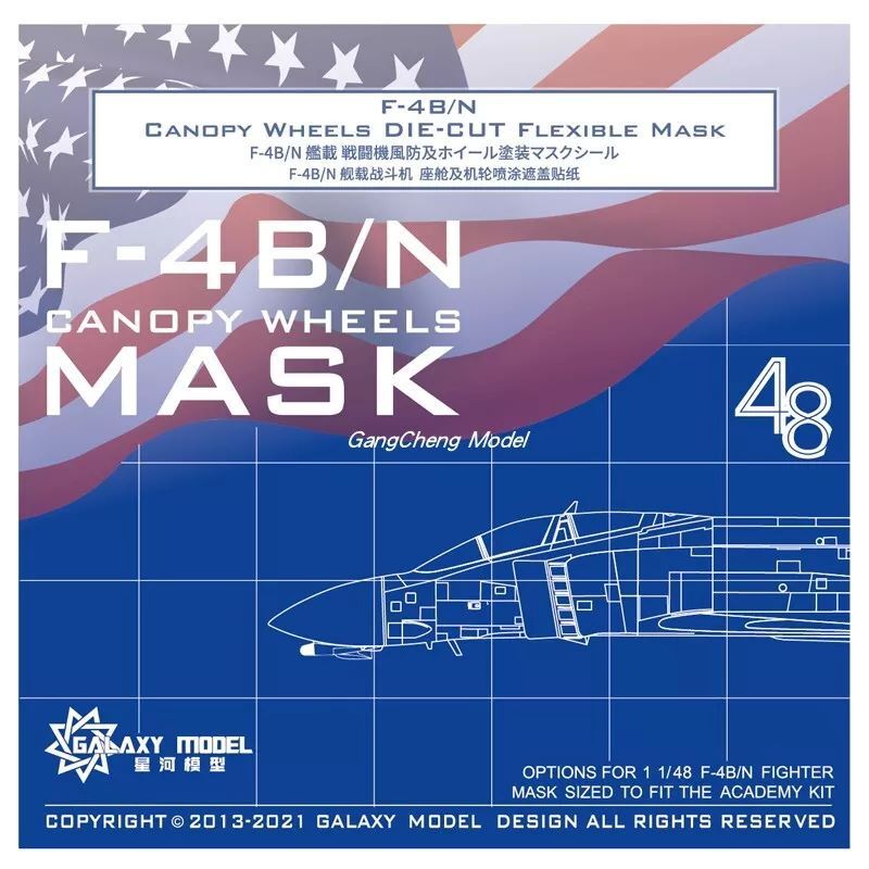 Galaxy TOOLS C48017 F-4B/N ล้อ CANOPY DE-CUT FLEXIBLE MASK สําหรับ ACADEMY ชุดโมเดล