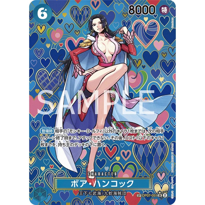 ONE PIECE CARD เกม OP07-051 Boa Hancock (Parallel) ( SR ) opcg op07-51 AA Op09 SP