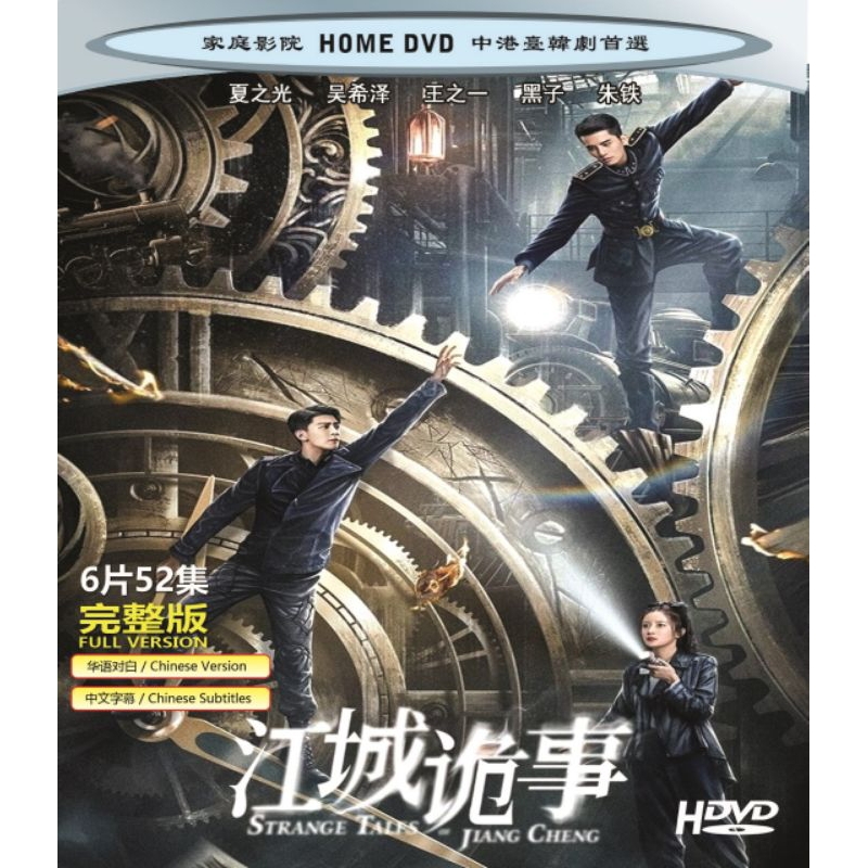 ดี DRAMA DRAMA (6D)*