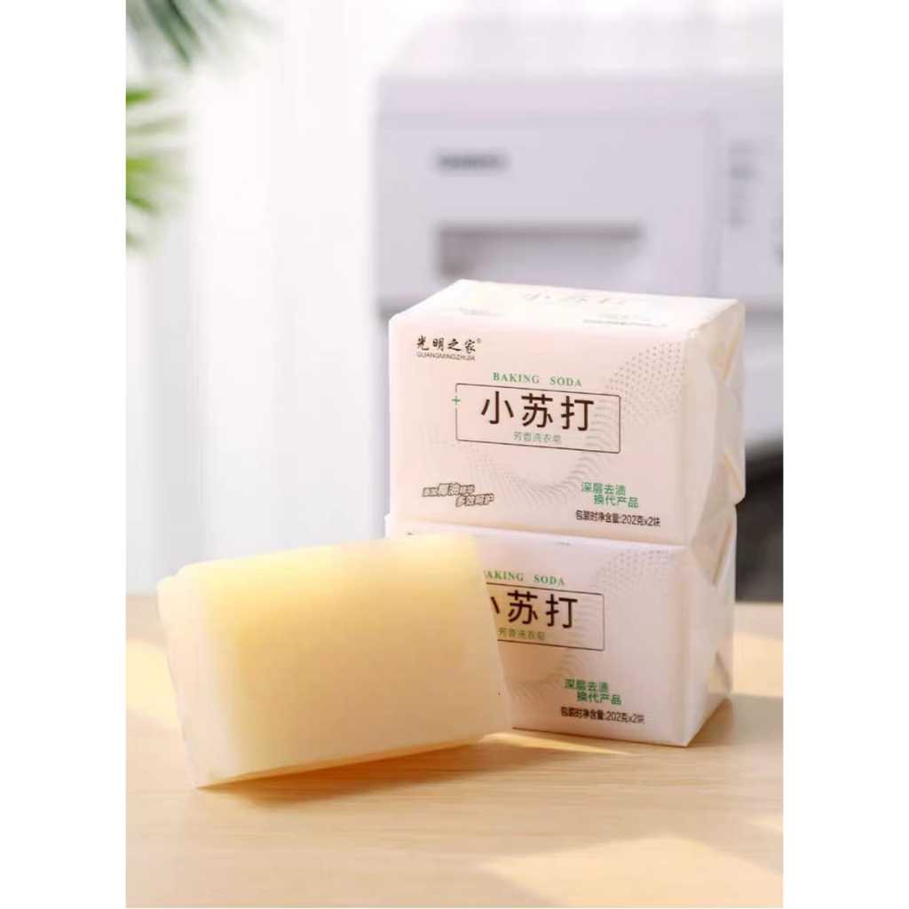 Laundry Baking Soda Soap Dazzling White Laundry Artifact Super Decontamination 小打洗衣
