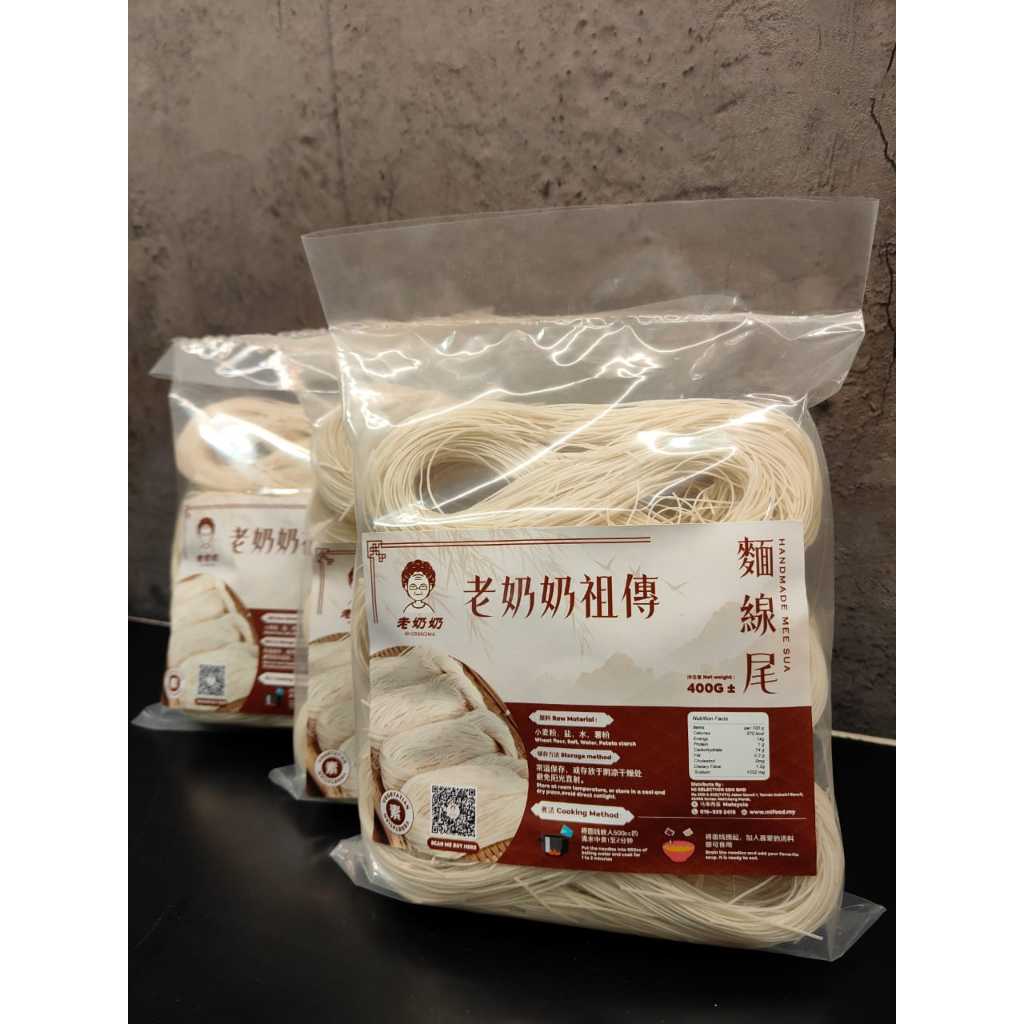 老人奶奶奶手工 天然面线MI GRANDMA HANDMADE MEE SUA 400G