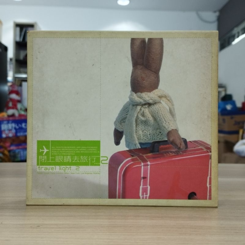 (((2CD) ปิดดวงตาของคุณ Go Travel 2 ปิดดวงตาของคุณ Go Travel 2