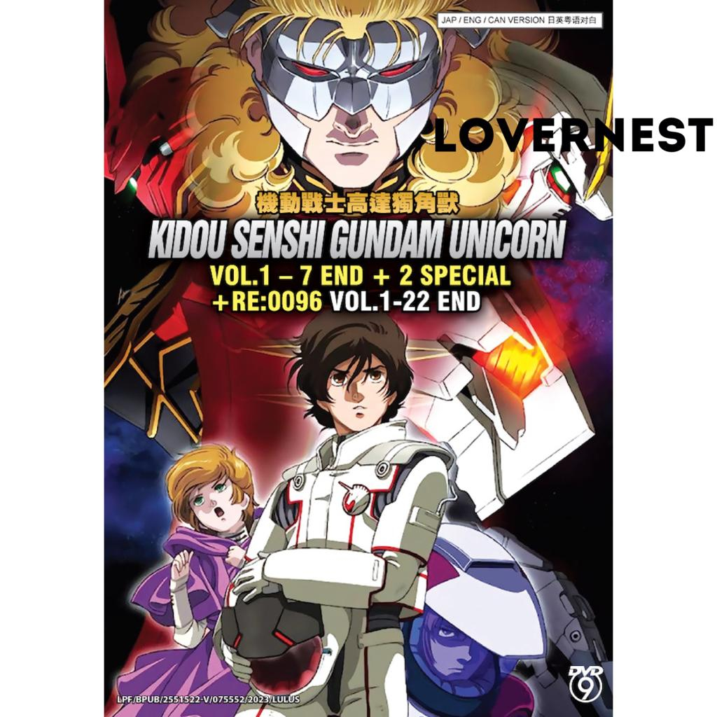 อะนิเมะ DVD Kidou Senshi Gundam Unicorn 机动士 车 High Carabina Siwang VOL.1 – 7 END +2 พิเศษ +RE:0096 V