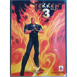 Tekken 3 MANHUA มาเลย์ ภาษาจีน เล่ม 6