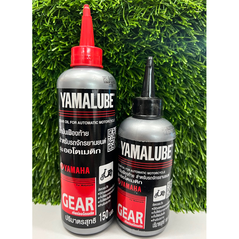 YAMALUBE GEAR OIL MINYAK GEAR BOX 100ML/150ML NVX/N SCOOTER GEAR OIL