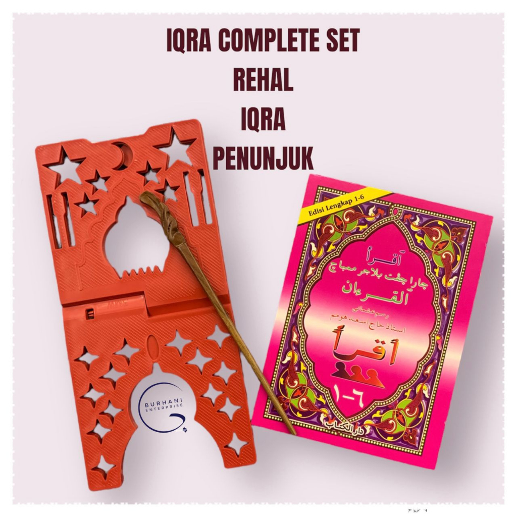 IQRA 1-6 สีสีชมพูเหมาะสําหรับการนอนที่ QRAN ใหม่