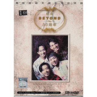 แผ่น DVD เพลงที่ระลึก BEYOND ครบรอบ 30 ปี เพลงยอดนิยม (ซาวด์แทร็กคาราโอเกะ ของแท้)