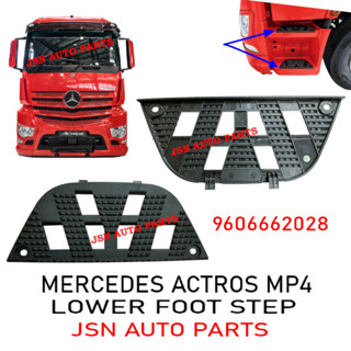 J119s11 ขั้นบันไดเท้าล่าง ACTROS MP4 9606662028 Lorry TRUCK AKSESORI