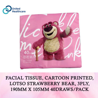 Disney LOTSO กระดาษทิชชู่เช็ดหน้า 3 ชั้น 190 มม. X 105 มม. 40 วาด/แพ็ค