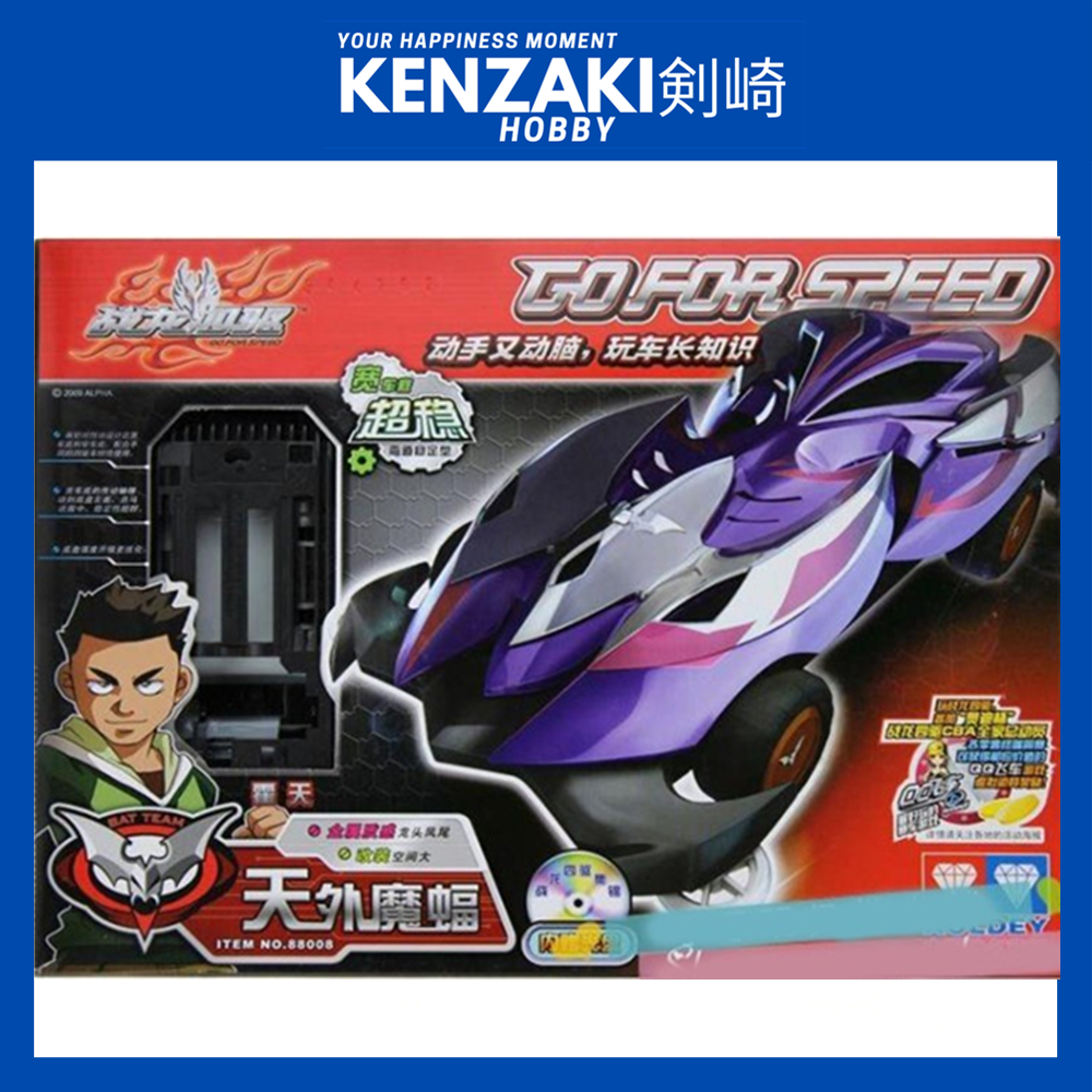 AULDEY MINI 4WD RACER NIGHT BAT ประเภทไทเทเนียมสีของเล่นรถ TAMIYA