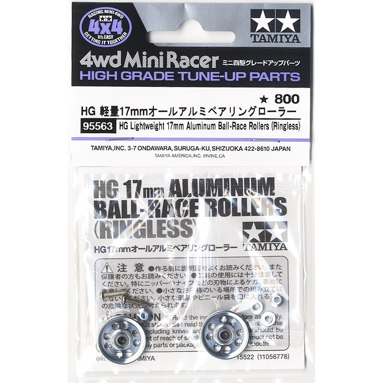 Tamiya 95563 HG Lightweight 17mm All Aluminium Bearing Roller (Mini 4WD)