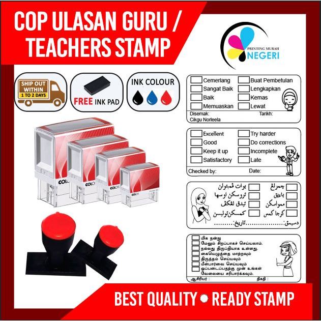 Cop Ulsan Guru / แสตมป์ครู / สําหรับครู / หลังสําหรับ Guru