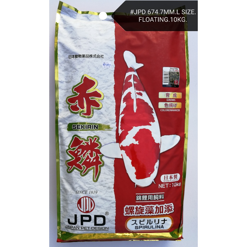 JPD Sekrin Spirulina 10kg อาหารปลาคราฟญี่ปุ่นออกแบบสัตว์เลี้ยงลอยอาหารบ่อ 7mm Makan Ikan Kolam