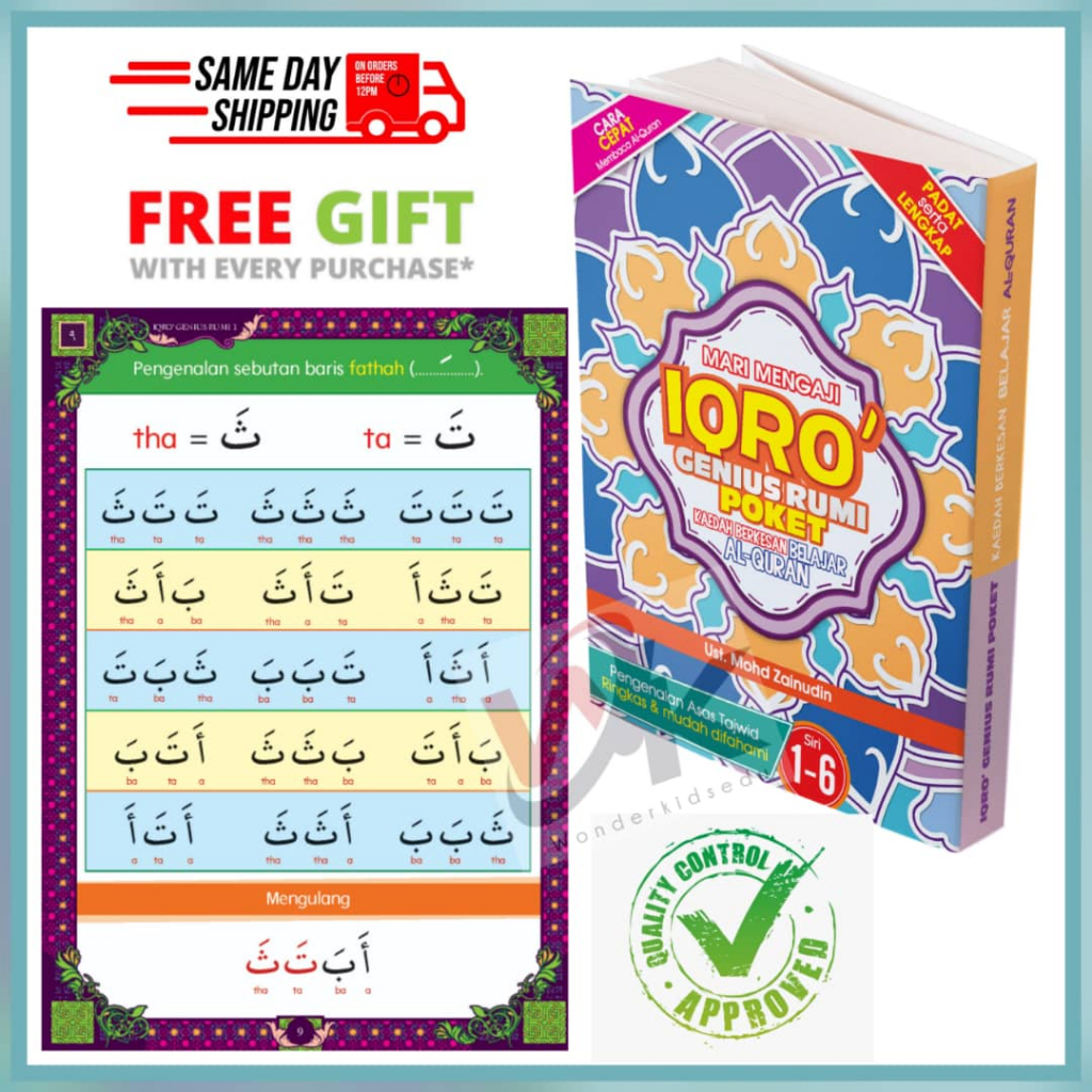 Iqra Genius Rumi Iqra 1 6 ชุด Iqro Genius Rumi Iqra เด็ก Iqra กระเป๋า Iqra Rumu Fast Reading