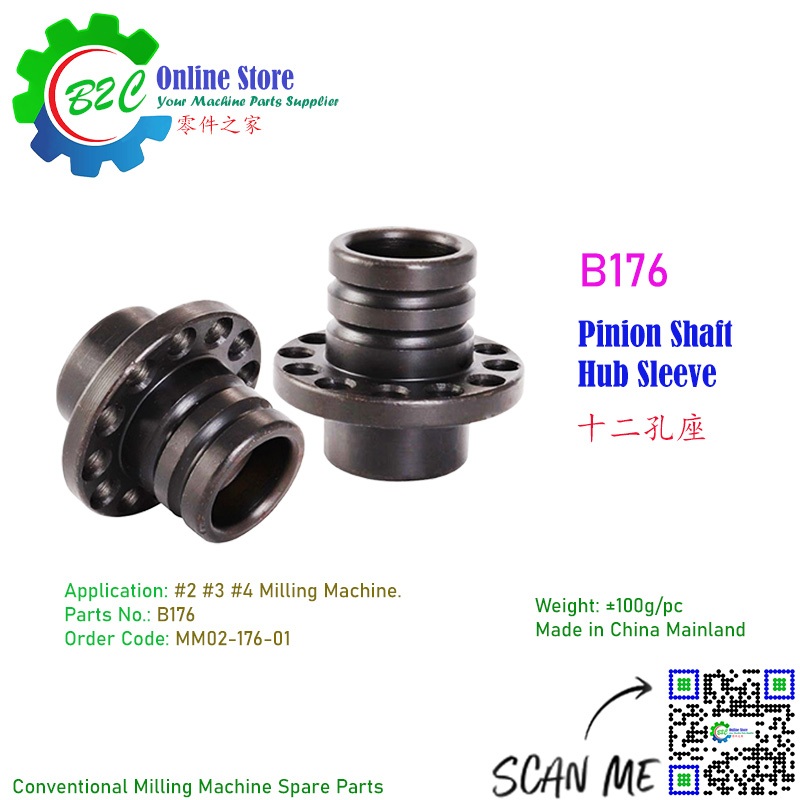 B176 Pinion Shaft Hub Sleeve Conventional NC CNC Milling Machine อะไหล่   Corduroy Silver fd Shaft G