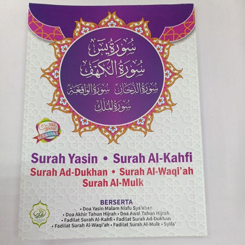 Surah Yasin, Surah Al Kahfi, Surah Ad Dukan, Surah Al Waqiah, Surah Al Mulk