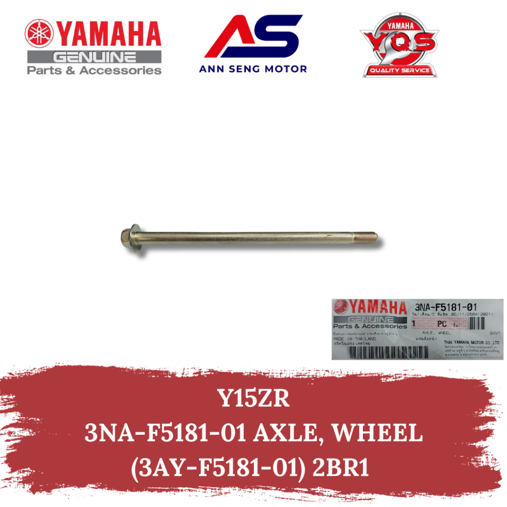 YAMAHA Y15ZR AXLE, WHEEL (3AY-F5181-01)2BR1 (3NA-F5181-01)