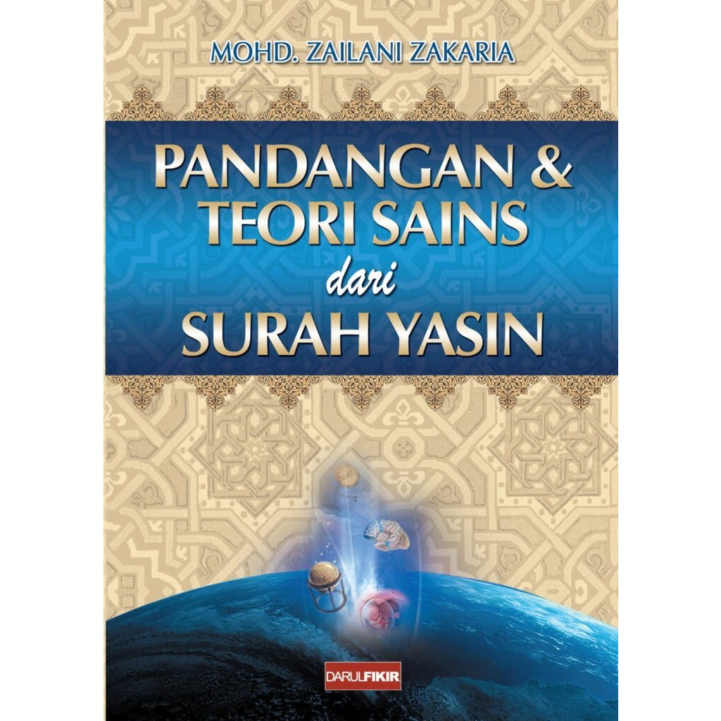 Science Views & Theory จาก Surah Yasin