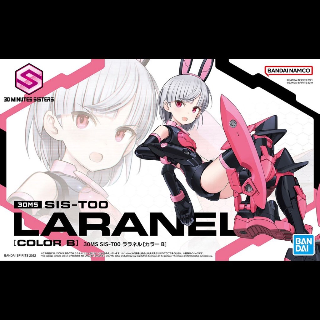 30MS Sis-too Laranel (สี B)