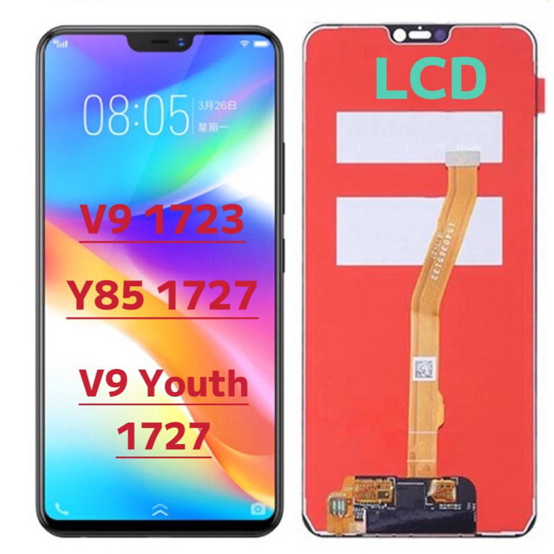 LCD VIVO V9 1723/ Y85 1727/ V9 YOUTH 1727 สําหรับกระจกหน้าจอสัมผัส Digitizer