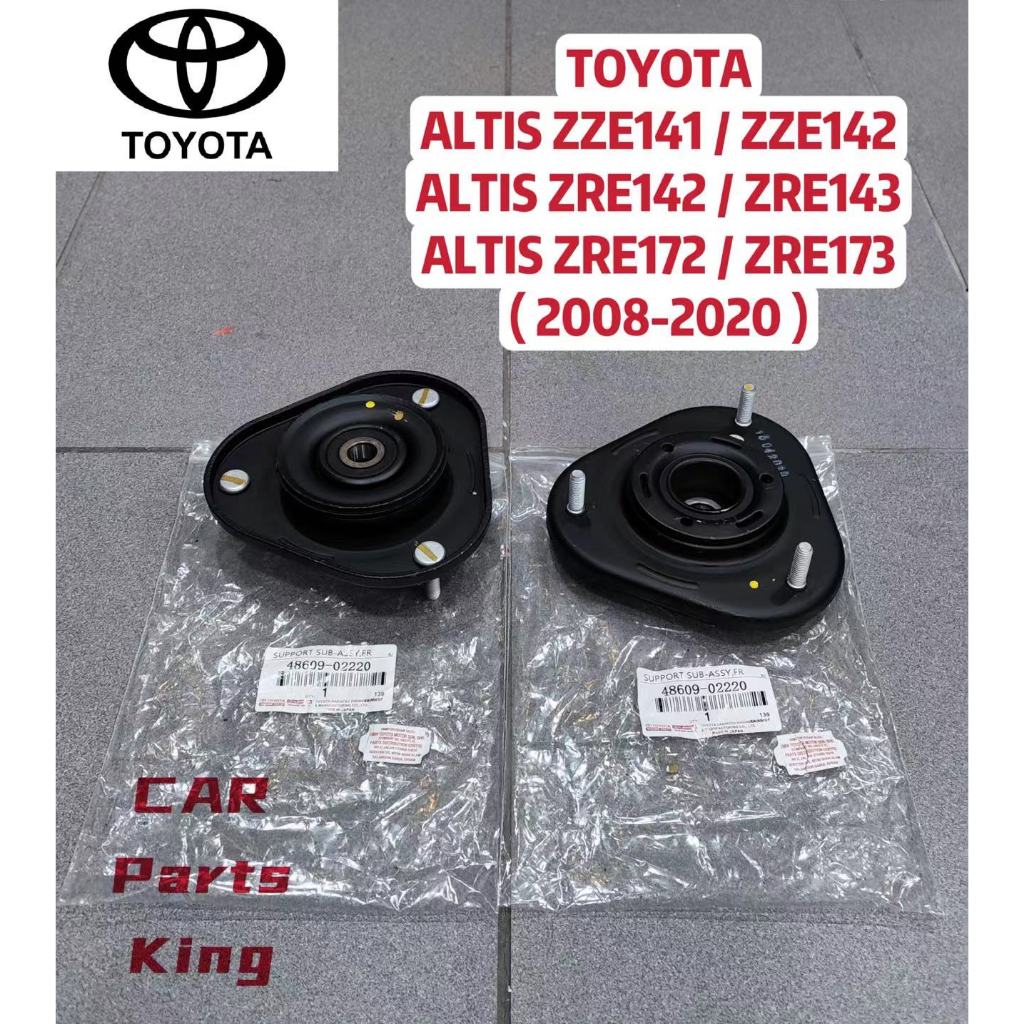 TOYOTA ALTIS ZZE141 ZZE142 ZRE142 ZRE143 ZRE172 ZRE173 ด้านหน้า ABSORBER MOUNTING 48609-02220