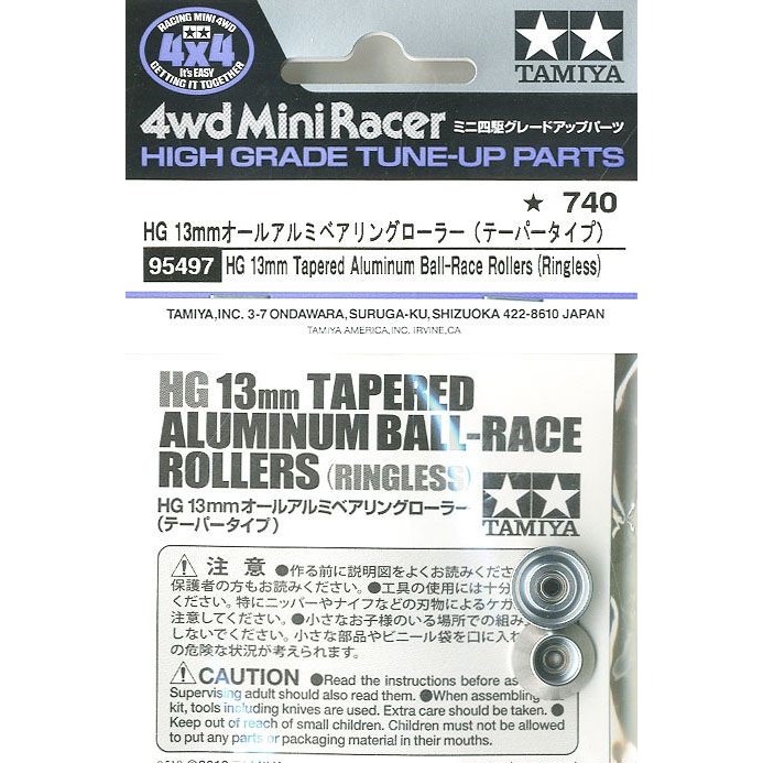 Tamiya 95497 HG 13mm ลูกกลิ้งแบริ่งอลูมิเนียมทั้งหมด (แบบเทป) (Mini 4WD)